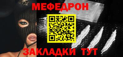соль ск Ачхой-Мартан