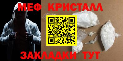 мескалин Белореченск