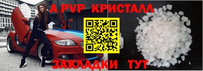 гашишное масло Бердск