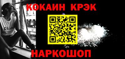 метадон Белорецк