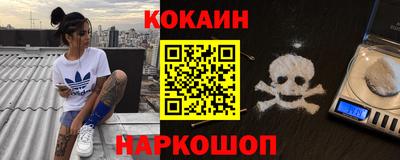 метадон Белорецк