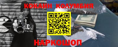 мефедрон Баксан