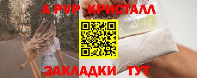 метадон Белорецк