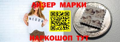 мескалин Белореченск