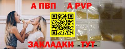гашишное масло Бердск