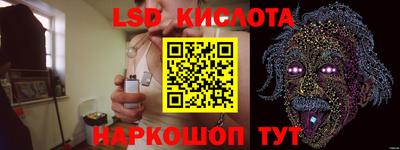 мескалин Белореченск