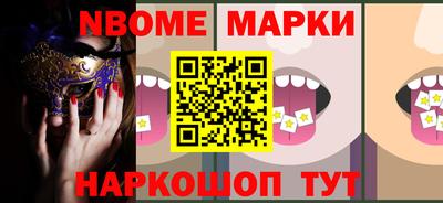гашишное масло Бердск
