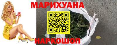 мескалин Белореченск