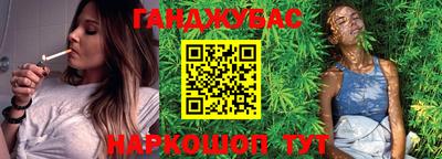 метадон Белорецк