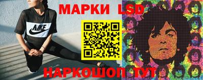 мескалин Белореченск