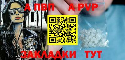 метадон Белорецк