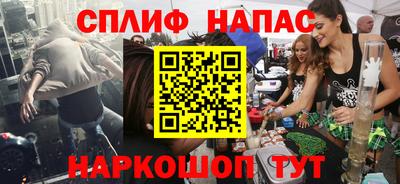 мефедрон Баксан