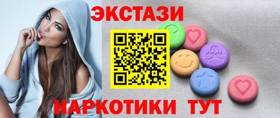 метадон Белорецк