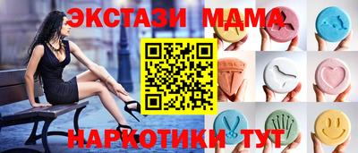 соль ск Ачхой-Мартан