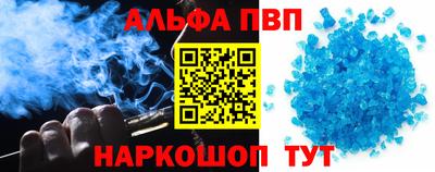 мескалин Белореченск