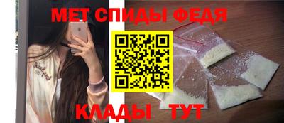 соль ск Ачхой-Мартан