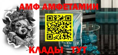 метадон Белорецк
