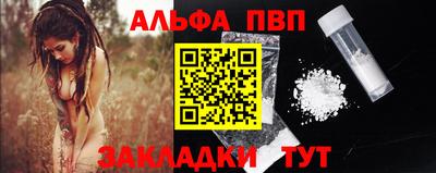 метадон Белорецк