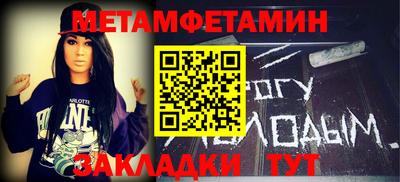 мефедрон Баксан