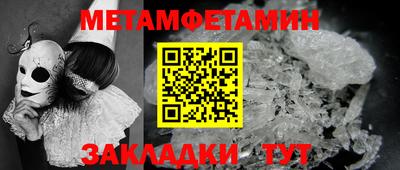 соль ск Ачхой-Мартан