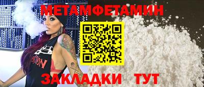 мескалин Белореченск