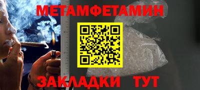 мескалин Белореченск