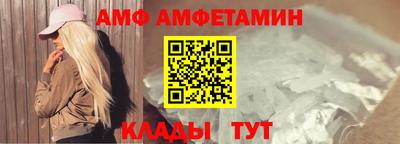 гашишное масло Бердск