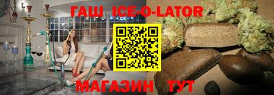 метадон Белорецк