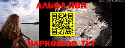 гашишное масло Бердск