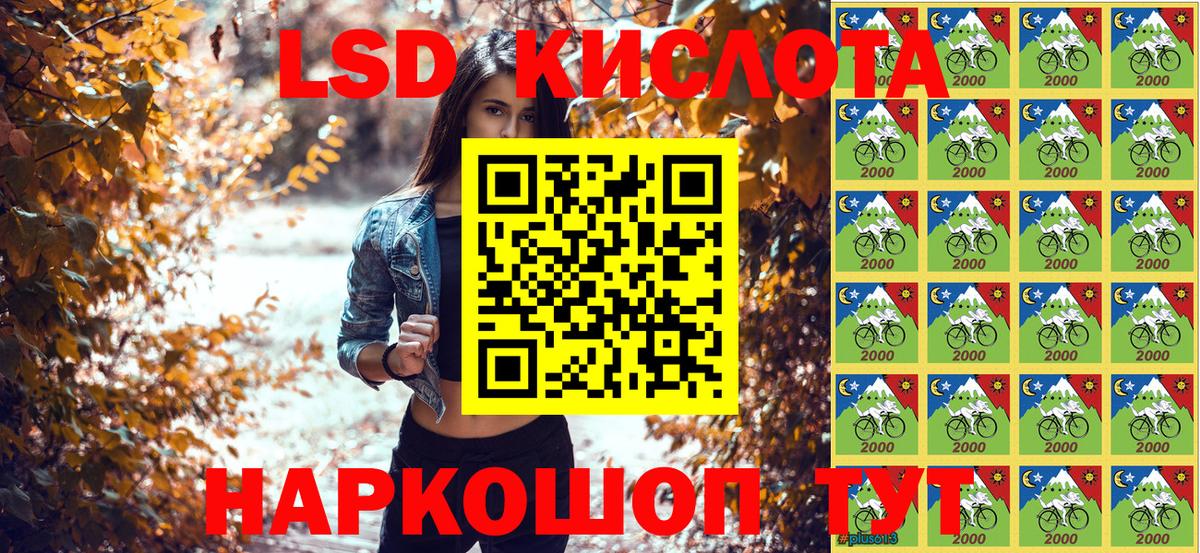 Марки N-bome 1,5мг  Наркотические марки  хочу   Марки N-bome 1,5мг  Вход с VPN  Заволжье 