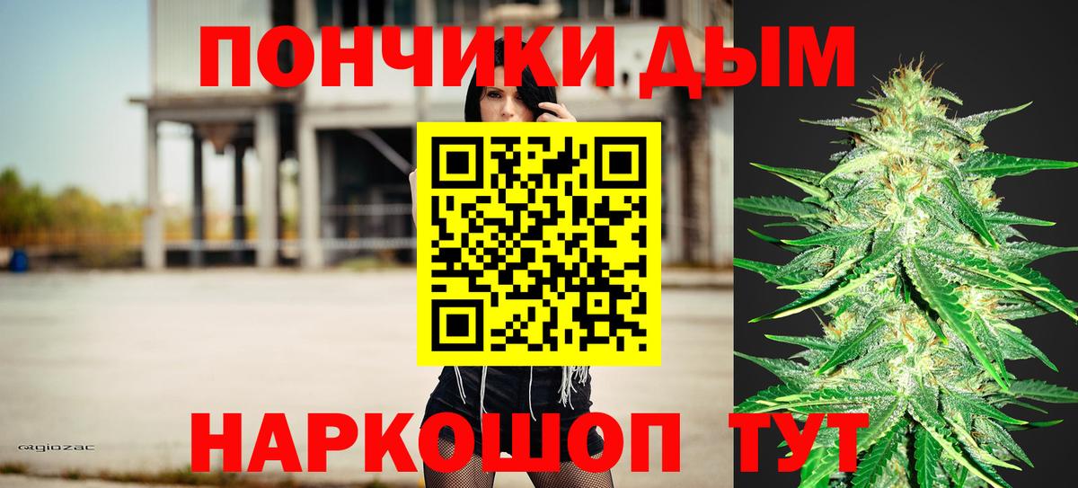 Шишки марихуана OG Kush  Вход с VPN  Заволжье  Конопля Ganja  МАРИХУАНА White Widow 
